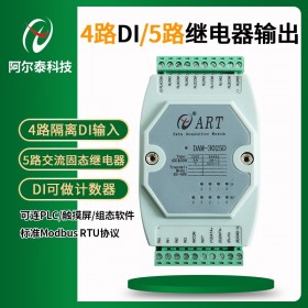 北京阿尔泰科技DI输入继电器输出采集模块DAM3025D