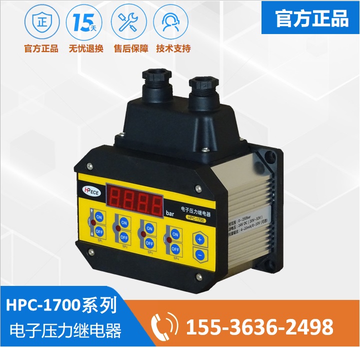 压力控制仪EDS(HPC)-1700-250-000