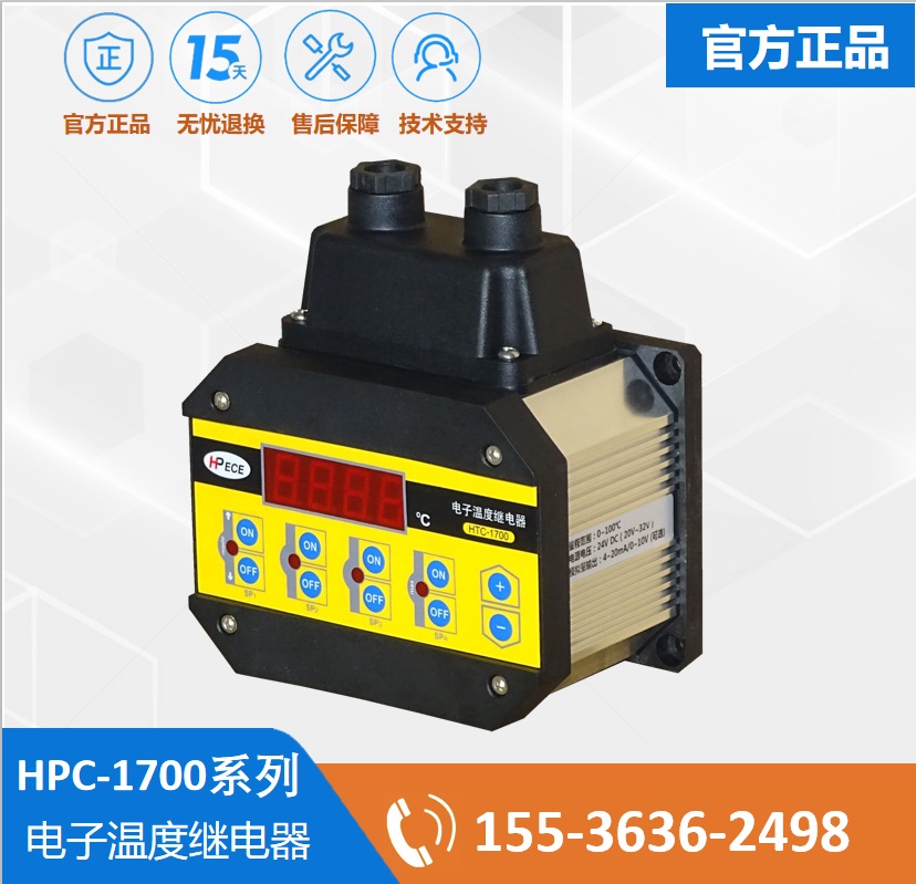 压力控制仪EDS(HPC)-1700-400-000