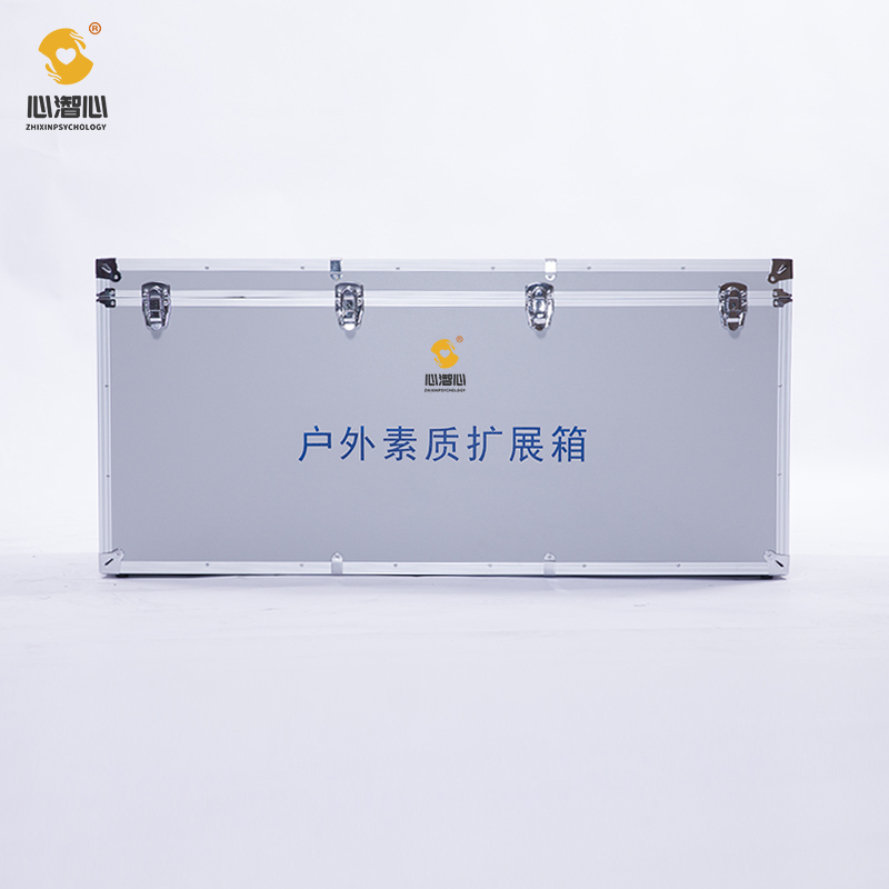 学校心理咨询室团体活动室户外活动箱